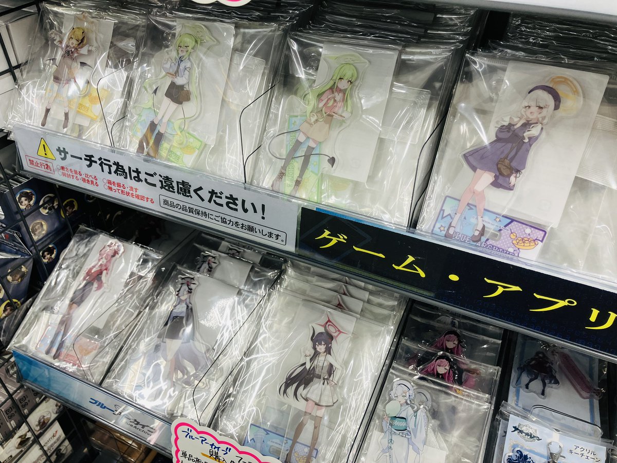 animatetennouji's tweet photo. 【キャラグッズ入荷情報】
「ブルーアーカイブ～秋風ふわり、もぐもぐドタバタ 大阪さんぽ♪～」
ご好評につきお品切れしておりましたアクリルスタンド一部再入荷いたしました🐙✨

人気商品の為お買い求めはお早めに💨
#ブルアカ https://t.co/c4BV9dHB6J