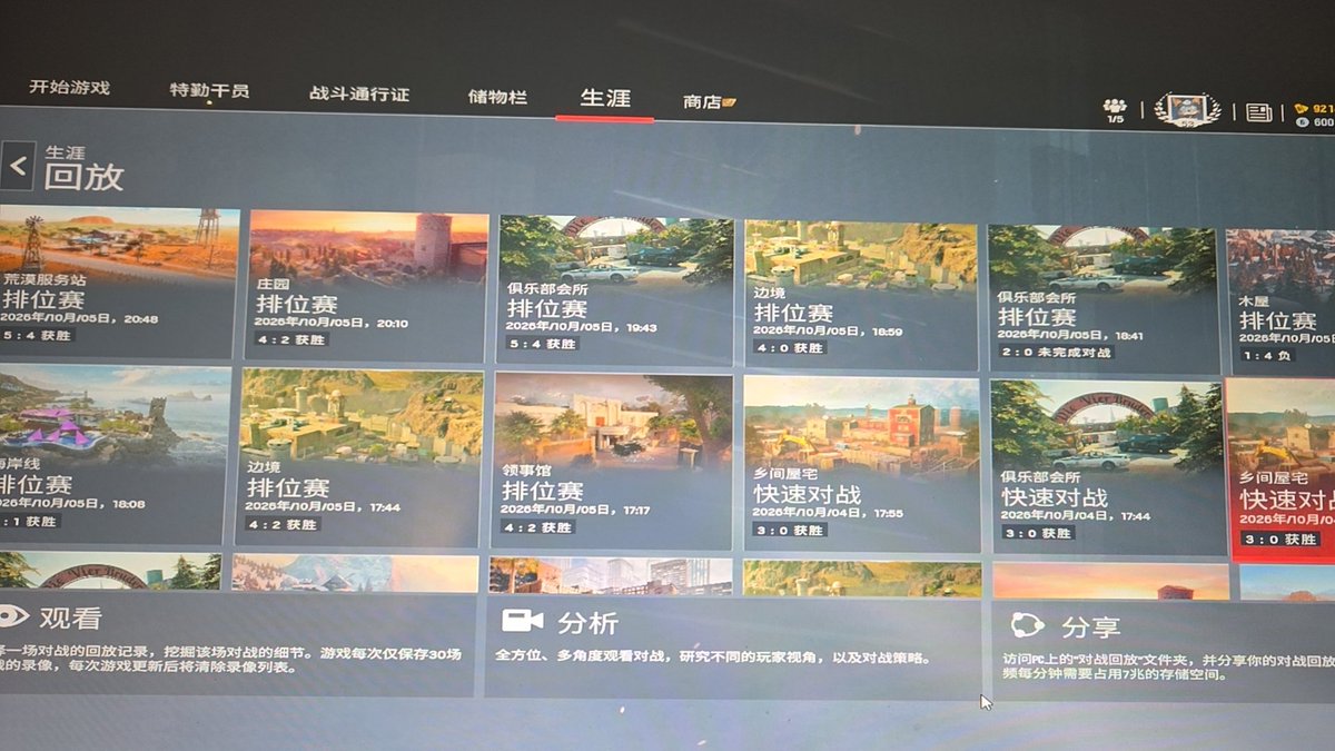 Karos_11's tweet photo. 就在国服炸炸鱼 https://t.co/SxC5wtcSJW