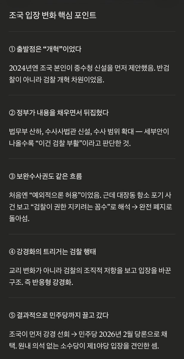 Bl4kkr's tweet photo. 피곤한 새끼들 https://t.co/kBTqPwFF99