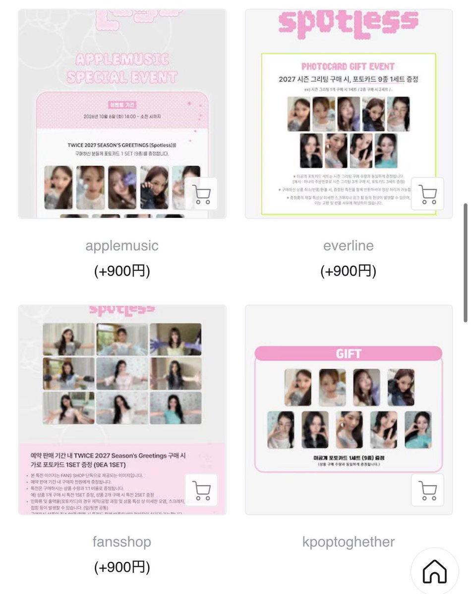 once_munimuni's tweet photo. TWICE 韓国シーグリ2027の店舗特典
見てる限りでは、FANSが横向き🫲🫱
他は✋もしくは✊ポーズ、
片手🫶&amp;✌️ポーズ
の3パターンかなぁ？
musicplantで買おうかなぁ🤔 https://t.co/MZJc38ed5q