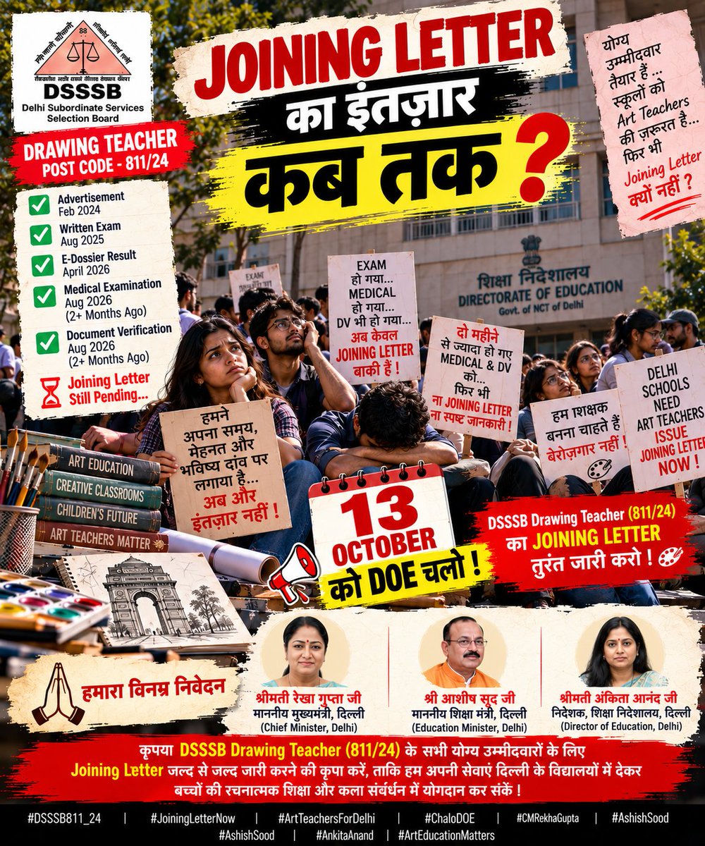 penciart1's tweet photo. @CMODelhi  
@Dir_Education
@ankitaIAS 
No More Waiting!
Medical ✅ DV ✅ Selection ✅
Joining Letter ❌
DSSSB Drawing Teacher 811/24 candidates are ready to serve Delhi schools.
13 October — Chalo DOE!
#DSSSB811_24 #GiveJoiningNow https://t.co/Pw13cMwh3t