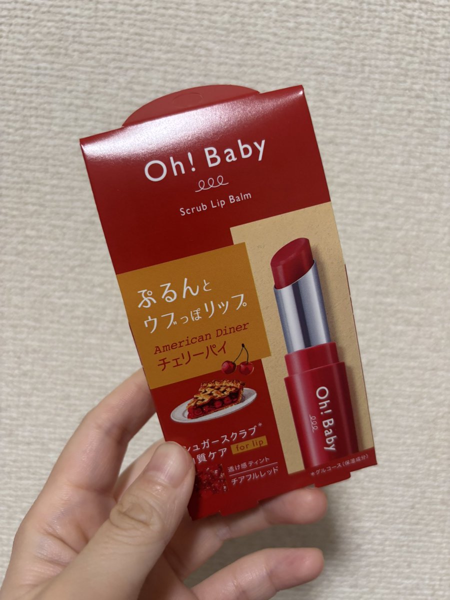 oo3yr3oo's tweet photo. 頑張った自分へのご褒美 https://t.co/hlvLtvVQ85