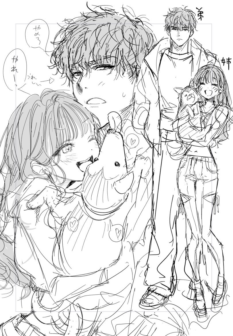 katoulio's tweet photo. 創作姉弟 https://t.co/5dV3yzUtfr