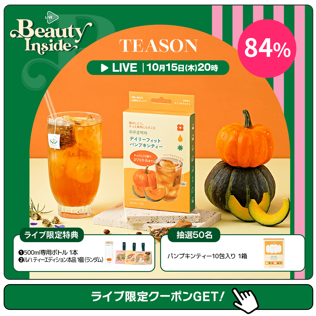 Qoo10_Shopping tweet picture