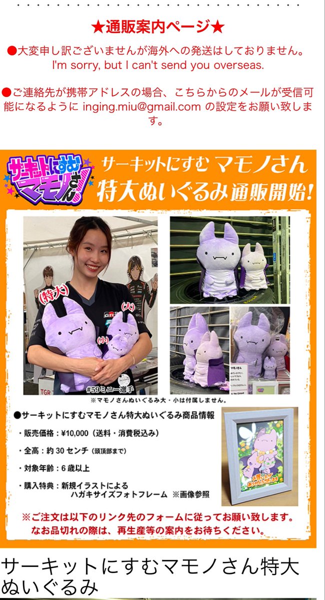 TepCom2's tweet photo. これがサーキットにすむマモノさんね https://t.co/5FWnqE7plc
