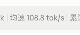 Anthropicot's tweet photo. Opus5.5 均速大概都在100tok/s以上
而且Claude code还是1m上下文

相比OpenAI，Anthropic简直是活菩萨。

我记得codex默认锁257k上下文，很多人喷tibo，他才说可以设置改为1m，而且会加快消耗速度。

简直是妖艳贱货，反观Claude， 不声不响，都是标配。

一堆人还畜啊畜的， 有心人是不配拥有好东西。 https://t.co/QZ8mW7BrW5