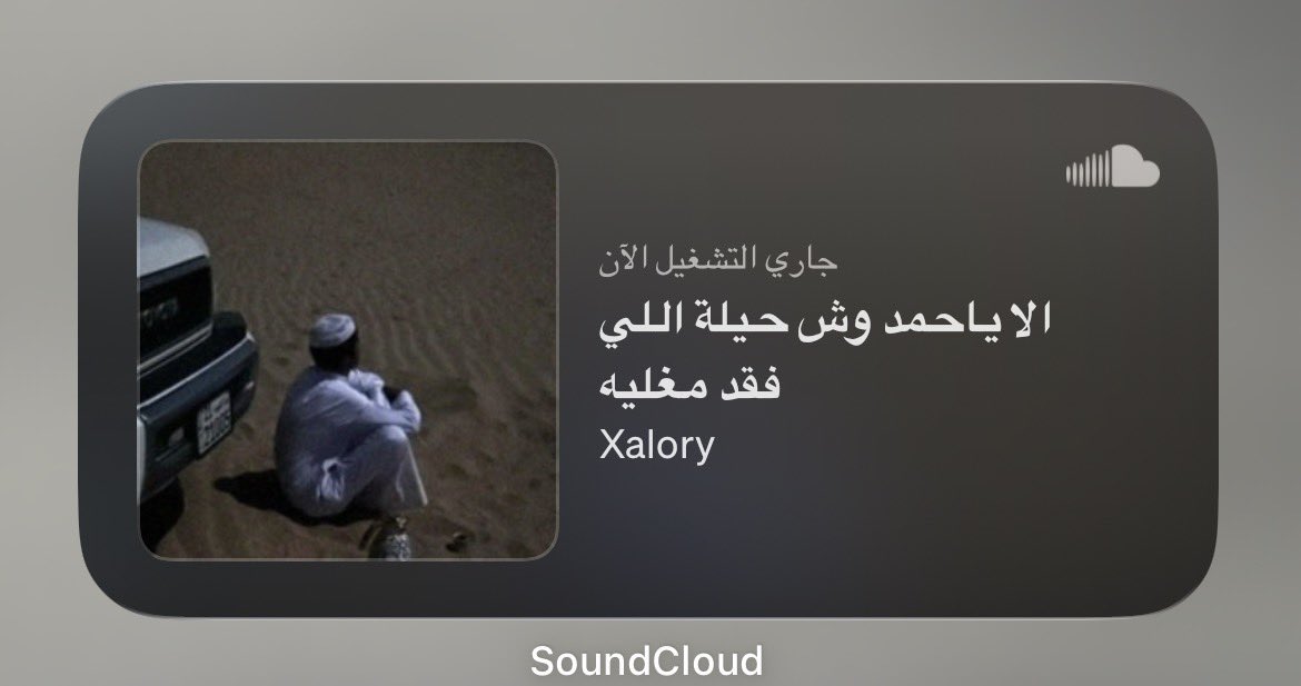 Jo_ii28's tweet photo. رسميا بدا الشتاء https://t.co/P0C8aawne5