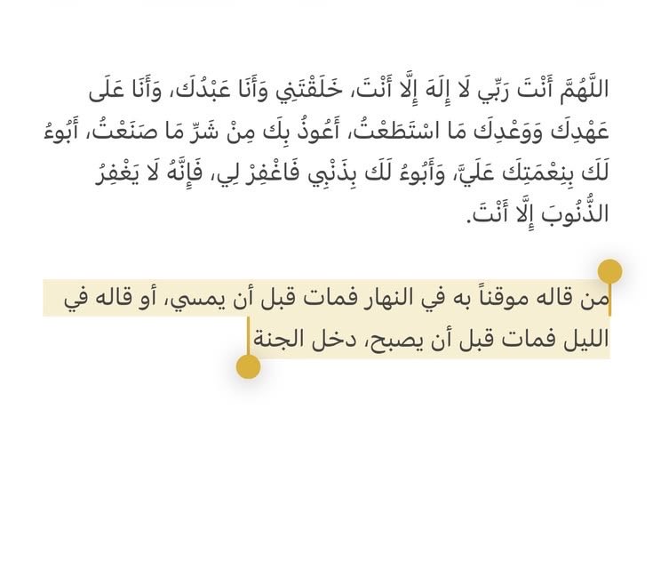 s1121423 tweet picture
