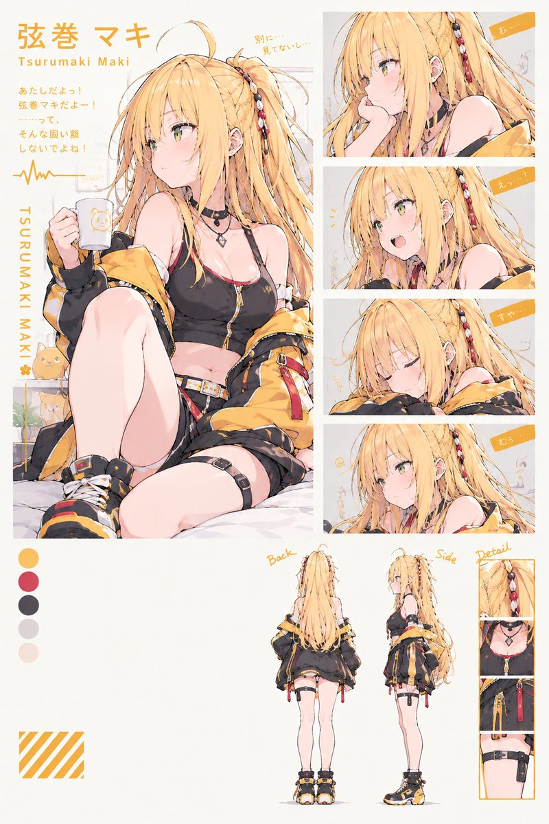 roro_sin's tweet photo. 資料っぽくできた
#AIイラスト #AIart️️️️️️️️️️️️️️️️️️️️️️️️️️️️️️️️️️️️️️️️️️️️️️️️️️️ https://t.co/R3D0oEhgJy