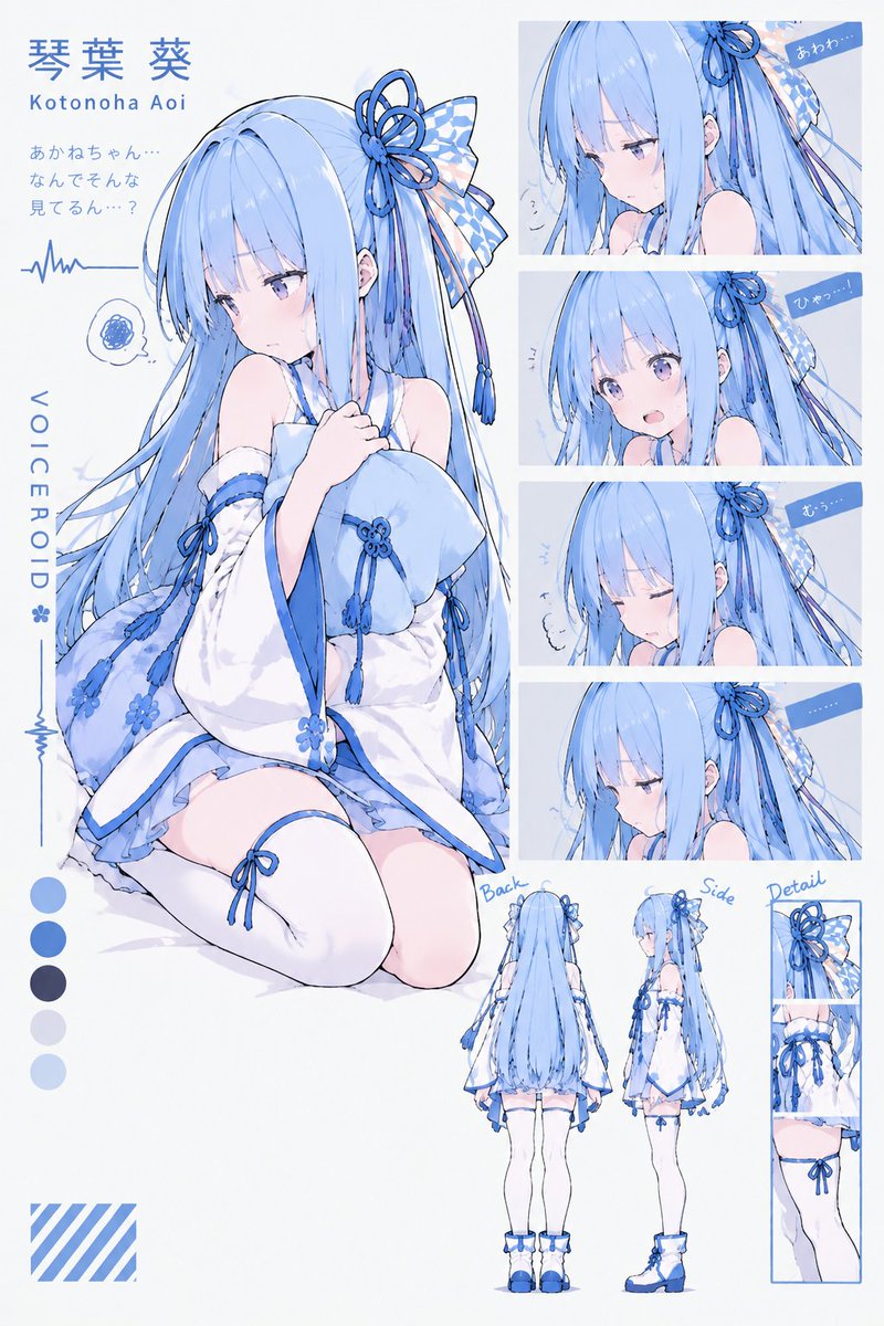 roro_sin's tweet photo. 資料っぽくできた
#AIイラスト #AIart️️️️️️️️️️️️️️️️️️️️️️️️️️️️️️️️️️️️️️️️️️️️️️️️️️️ https://t.co/R3D0oEhgJy