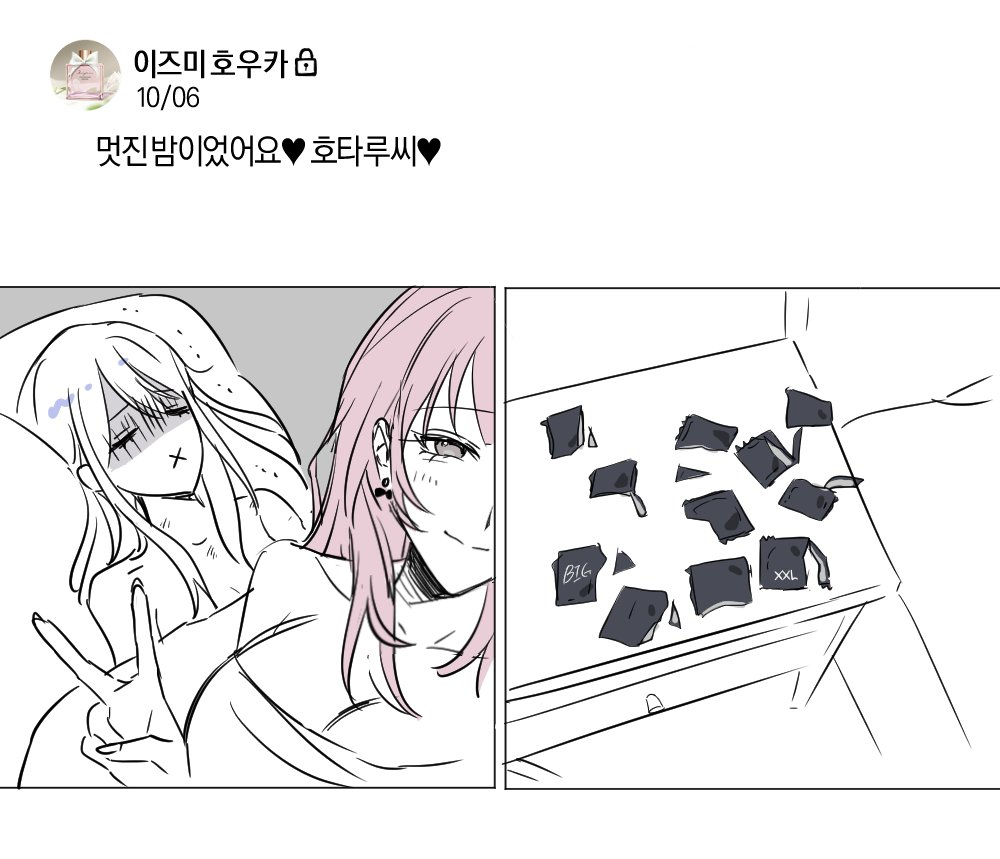 s1poo9's tweet photo. 엄.. https://t.co/D0KDhrZY1A