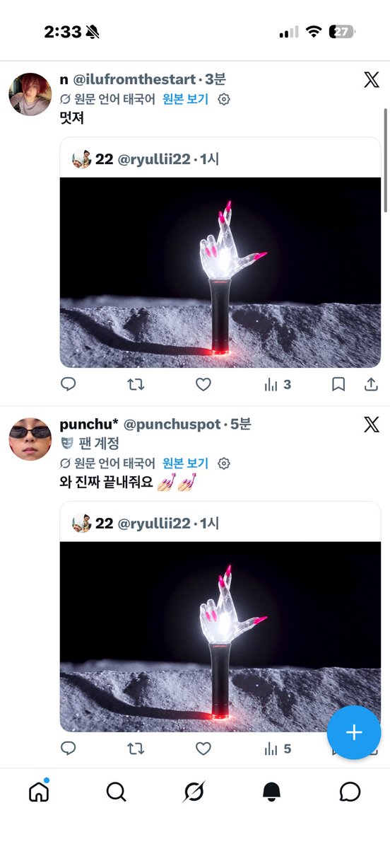 ryullii22's tweet photo. 감사링 https://t.co/eYla3to30Z