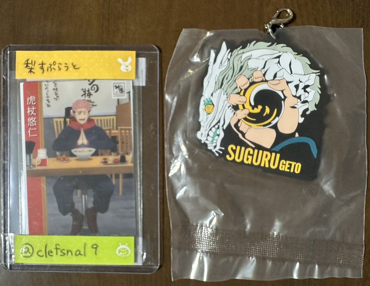 clefsnal9's tweet photo. 【譲渡】呪術廻戦 一番くじ ５周年 FINAL

譲▶︎
・乙骨セット
D賞乙骨＋H賞乙骨（0）＋J賞乙骨

・七海セット
Ｆ賞七海＋H賞七海＋J賞七海

・J賞 夏油

求▶︎定価（送料負担します！）

普通郵便orクリックポスト予定、応相談
検索からでもお気軽にどうぞ！
よろしくお願いいたします🙇‍♀️ https://t.co/MWkP2PbV08