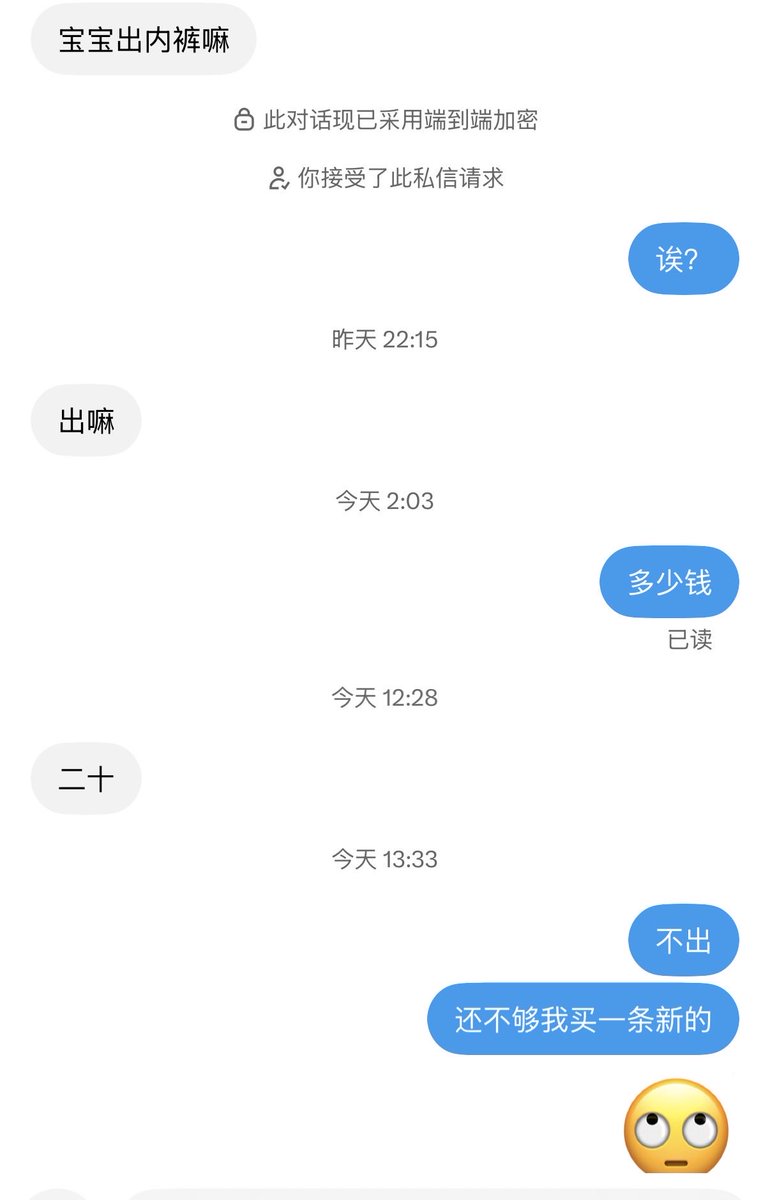 Yhneis's tweet photo. 你们不要逗我了好不好。我不行了呀 https://t.co/aPxDAhDQkF