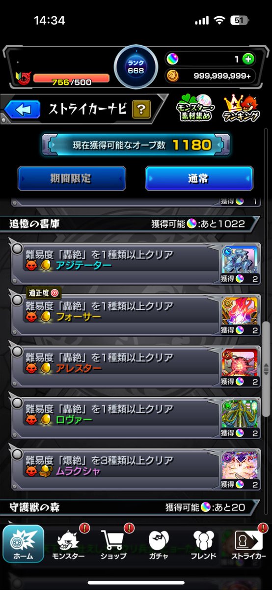 c1nq_'s tweet photo. やるべきですか❓ https://t.co/pl0Jy4OblU