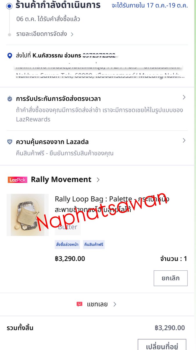 bxxxxam's tweet photo. ปล่อยต่อค่ะ +500 พร้อมเปลี่ยนที่อยู่ค่า

#ปล่อยต่อ #กระเป๋าrally #rally #ปล่อยกระเป๋า https://t.co/CkfhxA0GLf