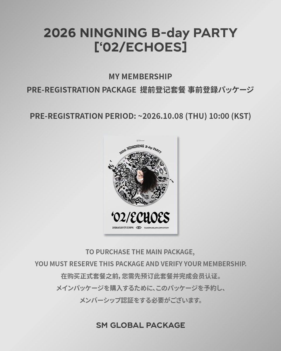 SMGLOBALPACKAGE's tweet photo. [2026 NINGNING B-day PARTY [‘02/ECHOES]] MY Membership Pre-registration Package

PRE-REGISTRATION PERIOD: Until 2026.10.08 (THU) 10:00 (KST)

🎉https://t.co/9zIEN0bKf3

#aespa #æspa #NINGNING
#NINGNING_BDAY_PARTY #02ECHOES
#SMGLOBALPACKAGE #GLOBALPACKAGE #全球套餐 #グロパ https://t.co/8pFk3paH6l