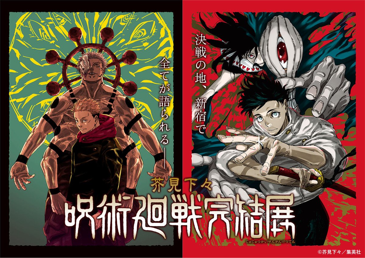 himiikosan's tweet photo. 신주쿠 결전으로 떠나는 여정 기록 ... 📝 https://t.co/OAQDfadp2M