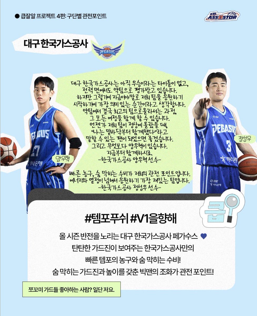 moreXmoriii's tweet photo. 아니 우혁이 까공입덕하라고 진짜개뚱쭝하게말한거 보실분..  아진심개웃기다
네 저 밑바닥부터 함께했는데 우승만 하면 되겠다 그쵸 https://t.co/WB9K3EXUmq