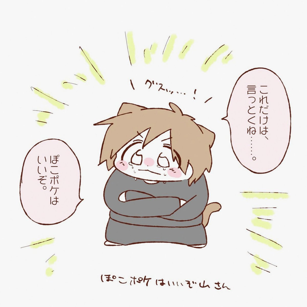 JooSe3da's tweet photo. じいちゃん「め…め…」
俺「じいちゃん！！もう喋らなくてもいいよ！！じいちゃん！！」
田村「じいちゃんの最後の言葉だ！しっかり聞いてやれ！」
じいちゃん「め…め…めざましテレビのお天気お姉さん…か…かわい…い…じゃ…」
ーガクッ
闇医者「お昼寝中です…」
一同「じいちゃァァァん」 https://t.co/ICkTCirLPL