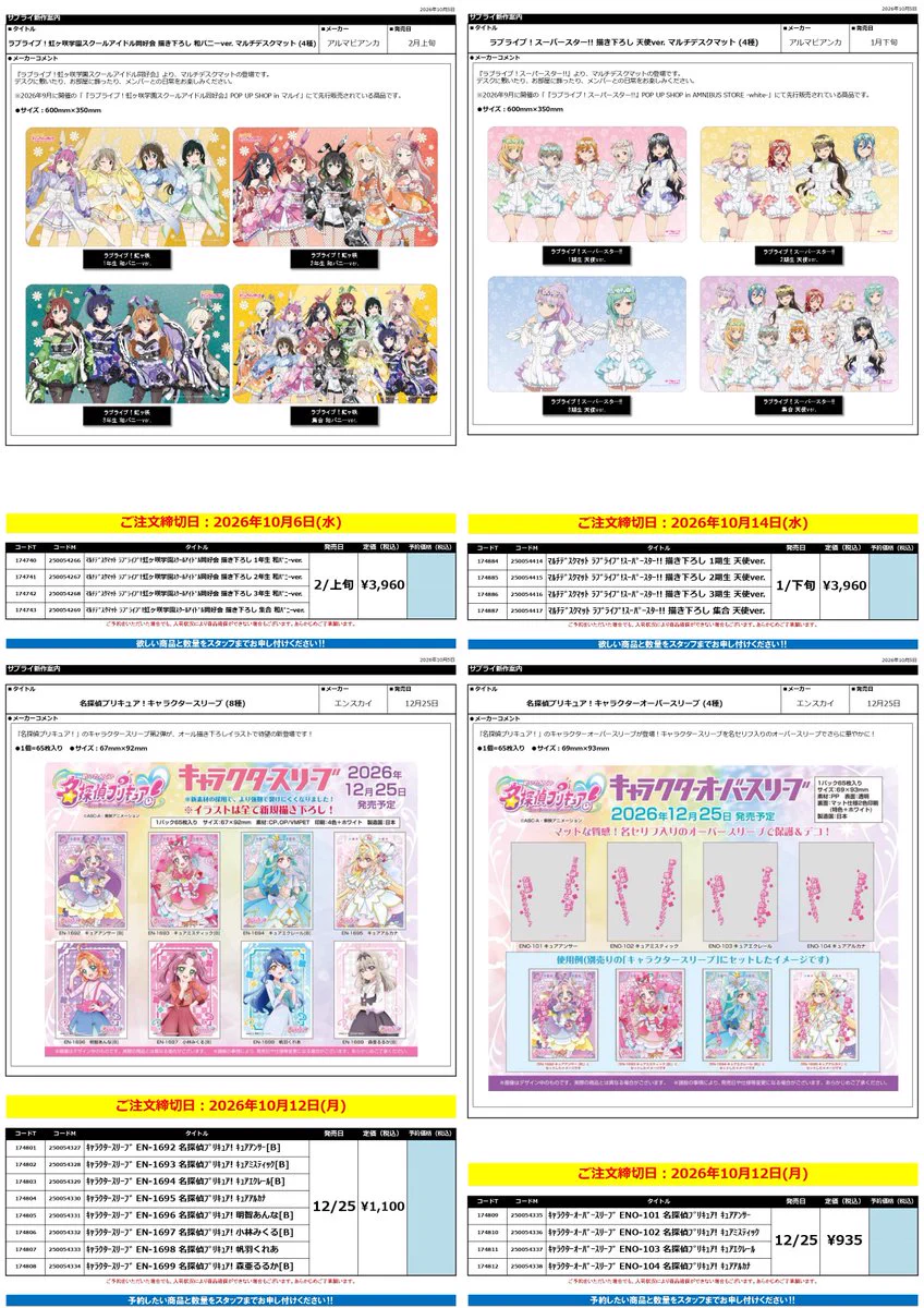 三洋堂トレカ館⭐️新開橋店⭐️トレカスタッフ募集中！！ on X