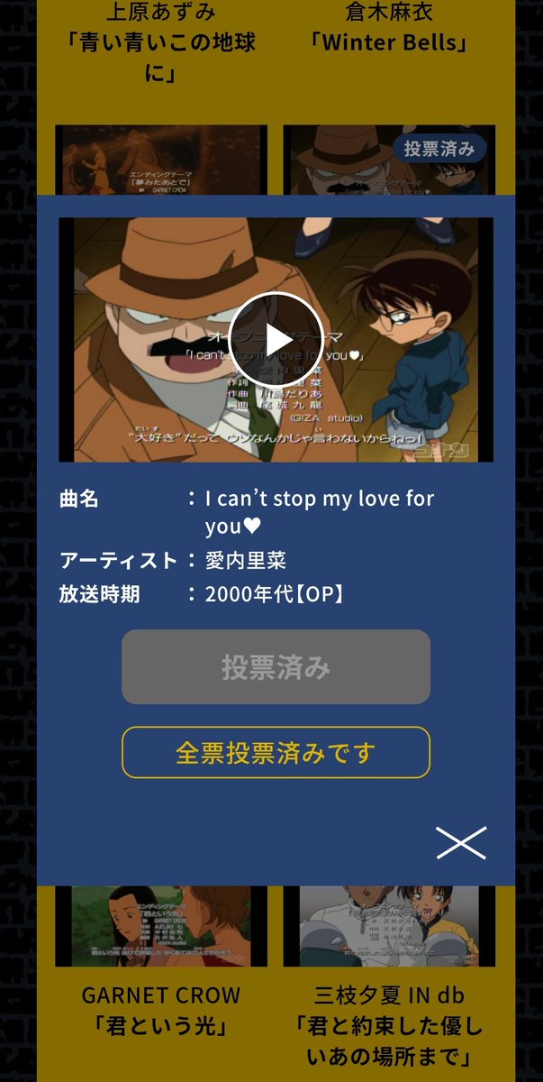 ChocomochiAngel's tweet photo. 私はこの3曲に決めました！！
正直好きな曲ありすぎて全部選びたい気持ち https://t.co/G67yB3jFJR