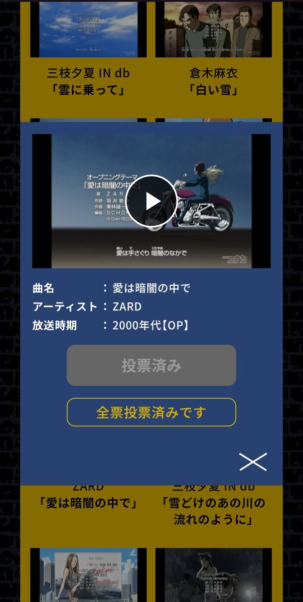 ChocomochiAngel's tweet photo. 私はこの3曲に決めました！！
正直好きな曲ありすぎて全部選びたい気持ち https://t.co/G67yB3jFJR