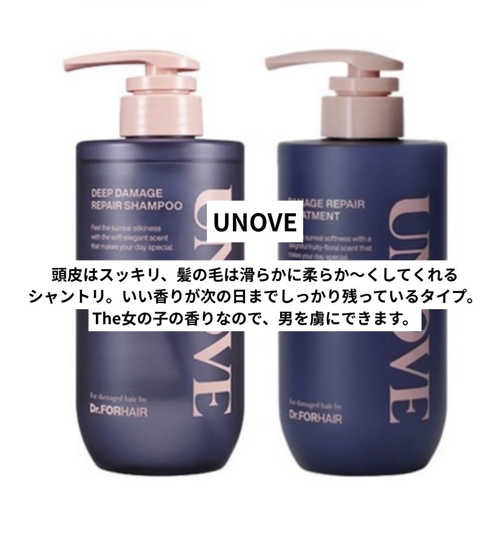 koi_mazi's tweet photo. めっちゃわかる。あとこれも仲間入りさせて。全人類モテ沼シャントリ、絶対これなんです‼️ https://t.co/Hpu785EfnK