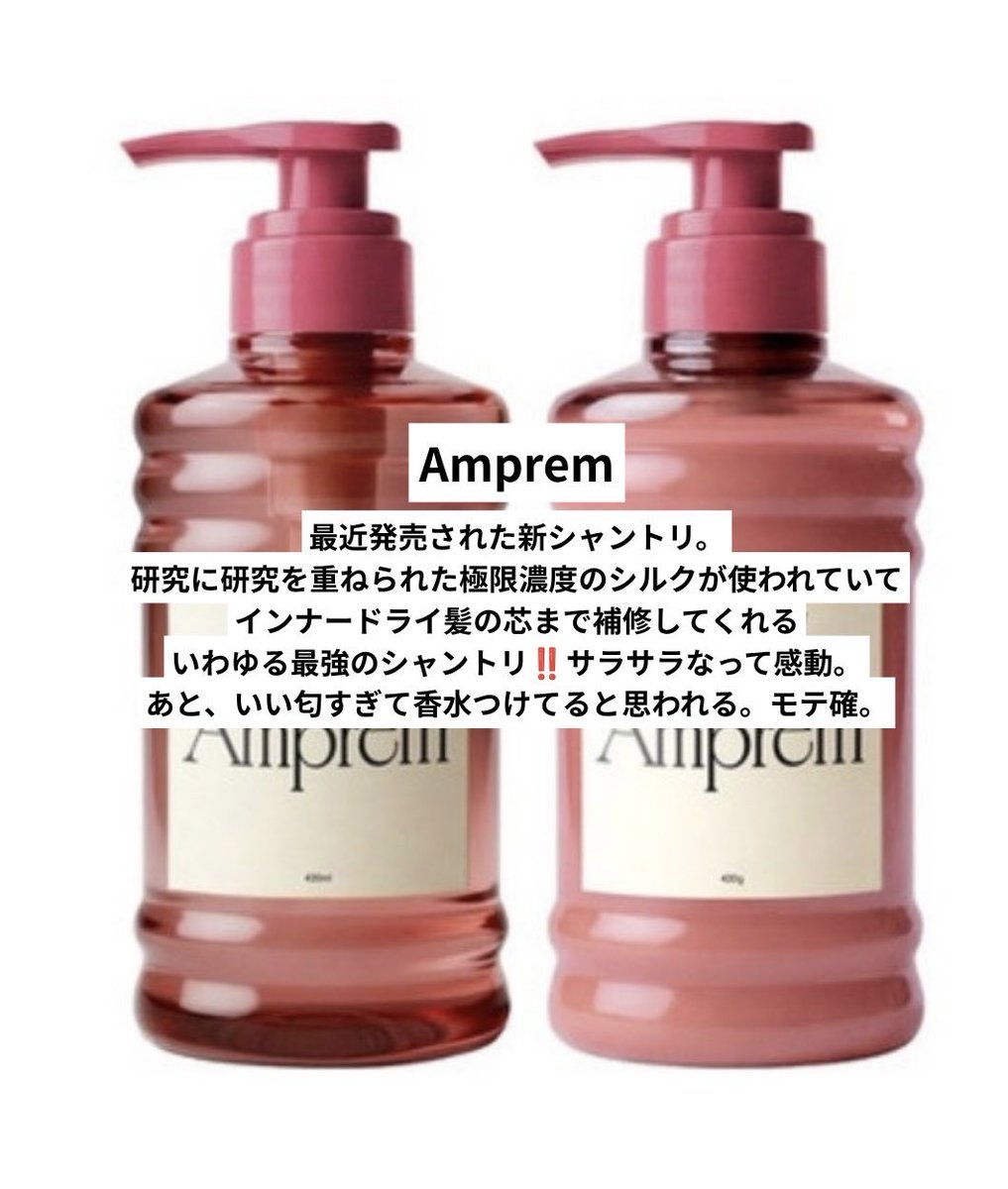 koi_mazi's tweet photo. めっちゃわかる。あとこれも仲間入りさせて。全人類モテ沼シャントリ、絶対これなんです‼️ https://t.co/Hpu785EfnK
