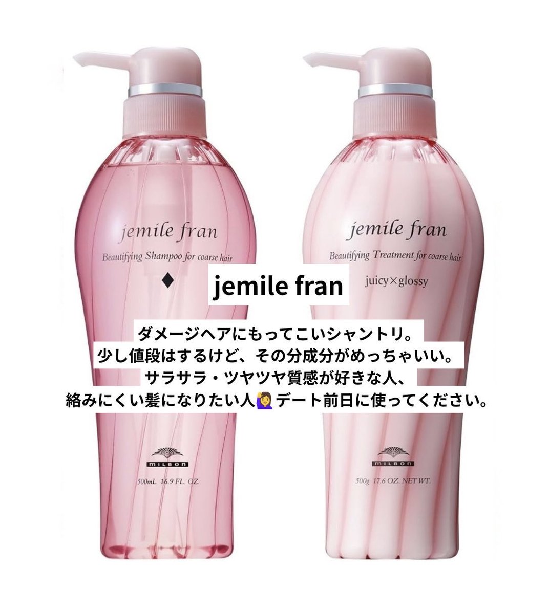 koi_mazi's tweet photo. めっちゃわかる。あとこれも仲間入りさせて。全人類モテ沼シャントリ、絶対これなんです‼️ https://t.co/Hpu785EfnK