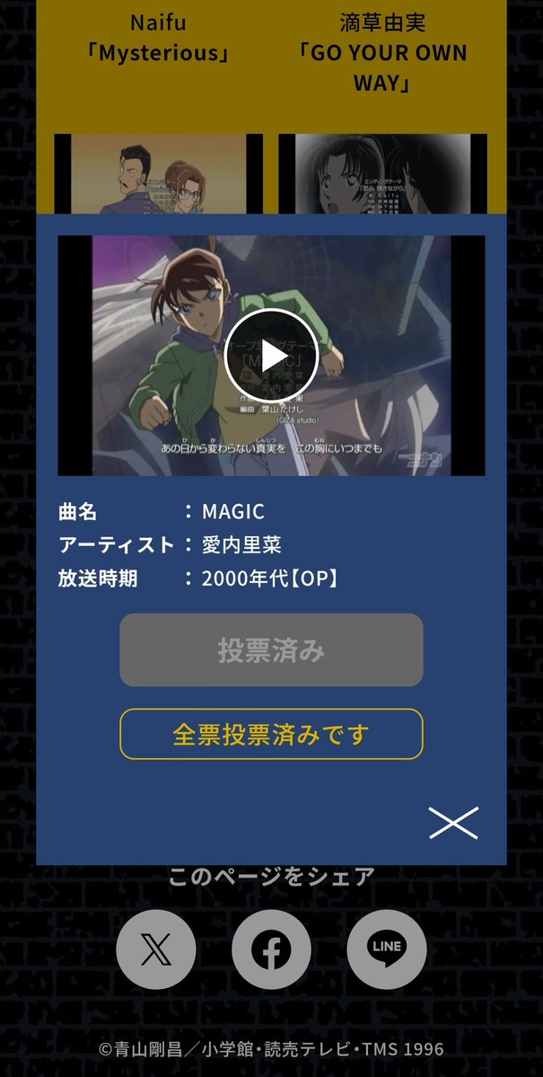 ChocomochiAngel's tweet photo. 私はこの3曲に決めました！！
正直好きな曲ありすぎて全部選びたい気持ち https://t.co/G67yB3jFJR