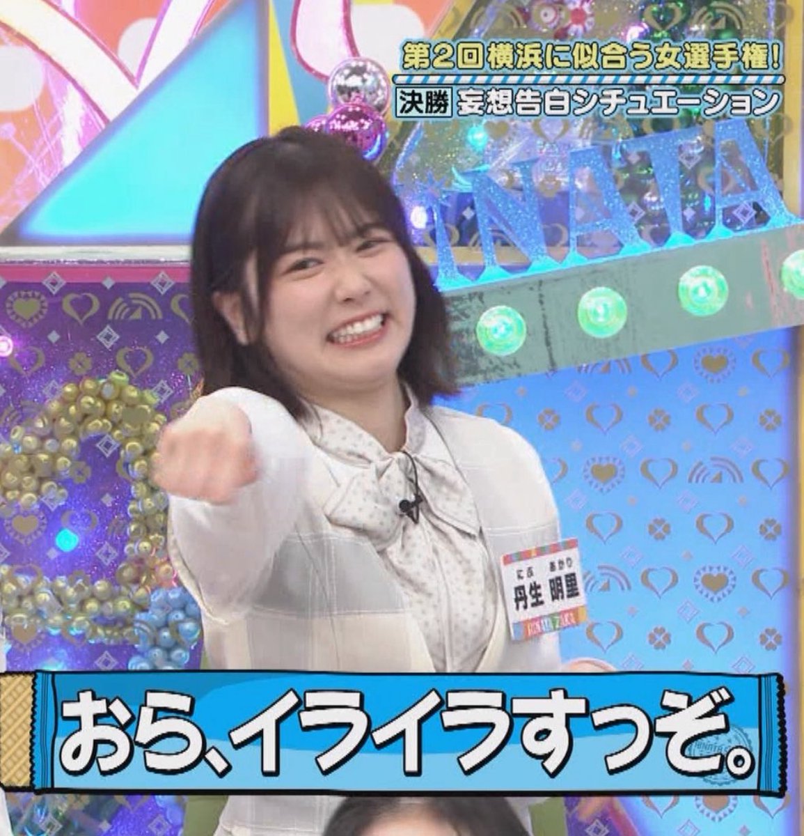 maimilovers's tweet photo. たまたま今日使う車の一部が破損してるから上司に報告して、指示通りに本社にも報告したのに日付と破損した経緯説明しろ言われて鬱😇😇😇

ワシが壊したんじゃないわいボケぃ🥹 https://t.co/RE162FWHm9