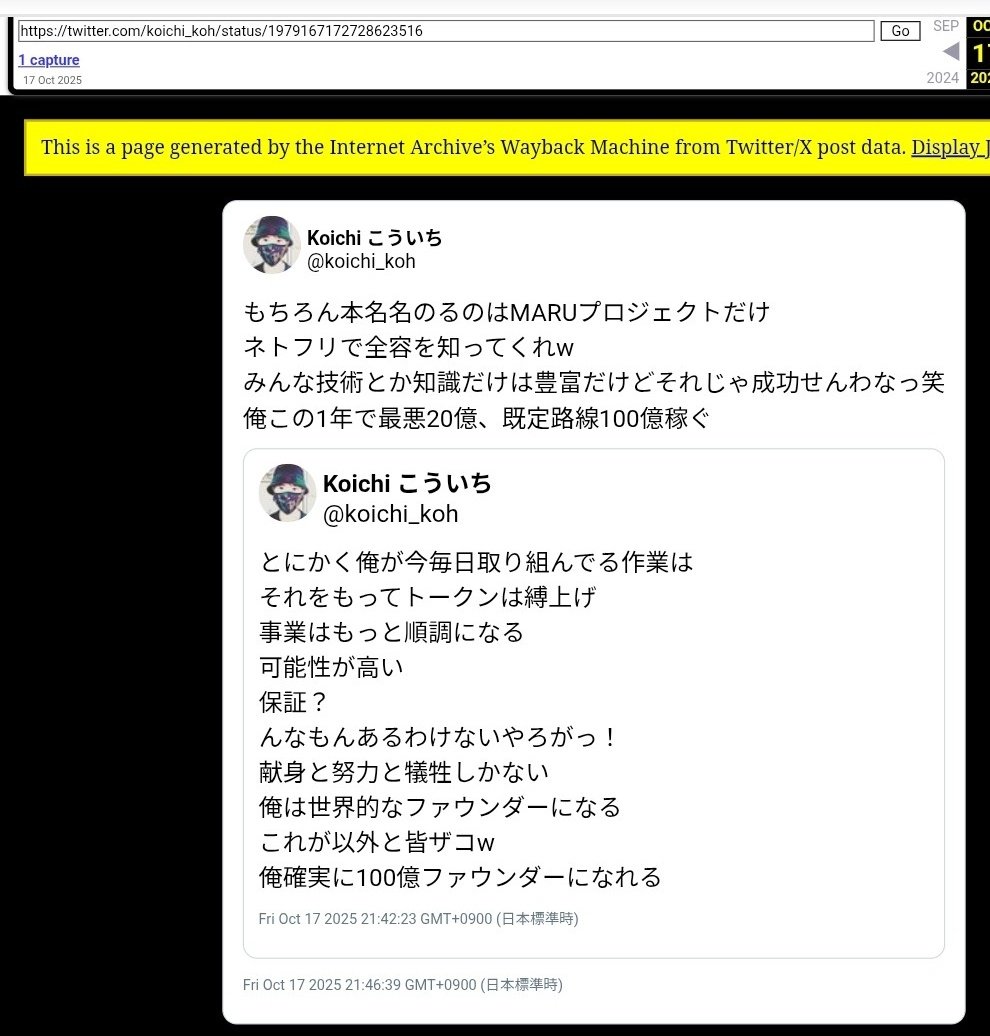 crypt117ra48624's tweet photo. #marumaruNFT
一番の爆上げ要因！としていた
フィリピンMLMが嘘なら酷い話
2025年3月から煽ってましたね

Nonpcは10/14から資金が流れ
snsは10/23から活動

maru爆上げに期待して
買い支えしたホルダーも
いましたが裏切られましたね。
(maru公式ポスト最終は
2025年11/17) https://t.co/YOwDNG4NHC