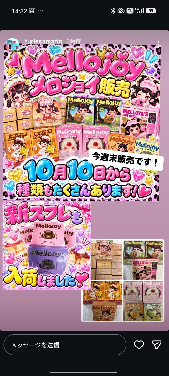 repti1029's tweet photo. つりえさ倶楽部マリンのインスタ
メロジョイ、ボンドロ、石ゴカイの3段活用草 https://t.co/t70mmBBrNx