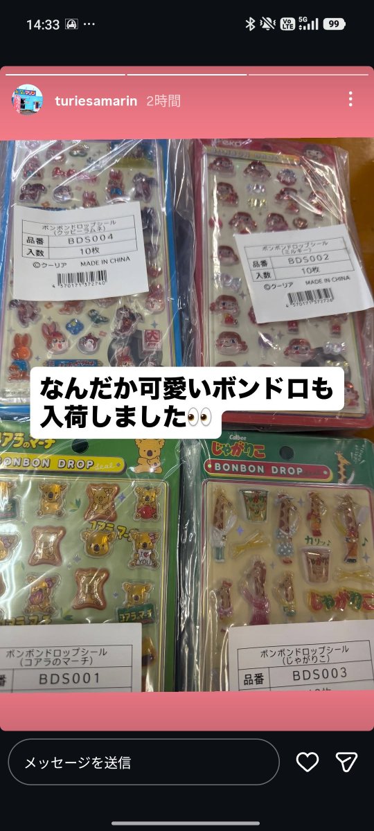 repti1029's tweet photo. つりえさ倶楽部マリンのインスタ
メロジョイ、ボンドロ、石ゴカイの3段活用草 https://t.co/t70mmBBrNx