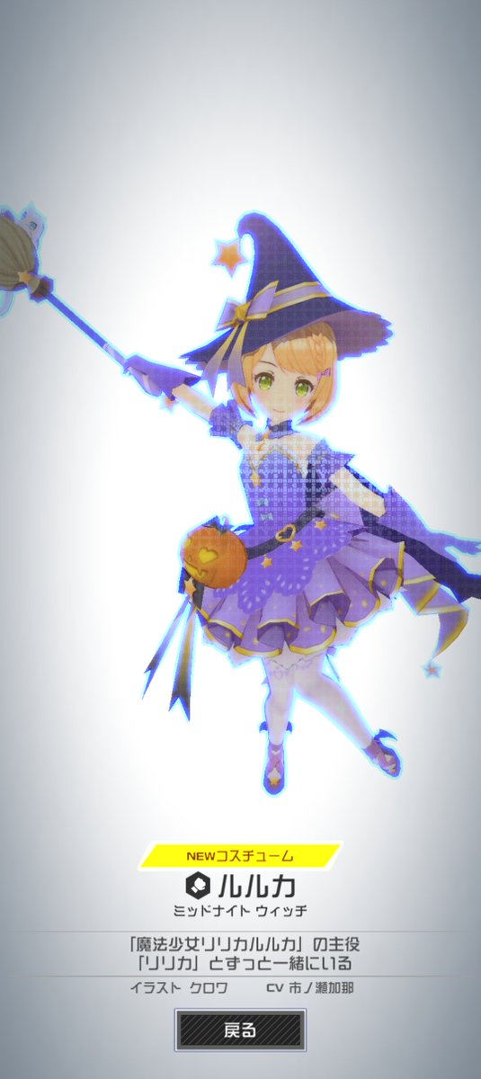 noachan47's tweet photo. ルルカ出てガチパッピー https://t.co/56Au0QIcQ6
