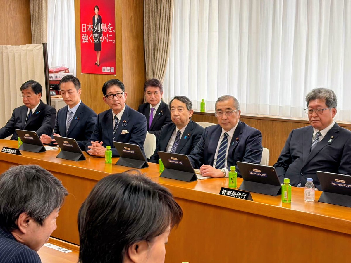 takatorishuichi's tweet photo. 本日の総務会で正式に自民党総務副会長に就任致しました。梶山弘志総務会長をお支えし頑張りたいと思います。

なお総裁指名枠での就任で、ご期待に添えるよう努めて参ります。 https://t.co/t3aolRUK53