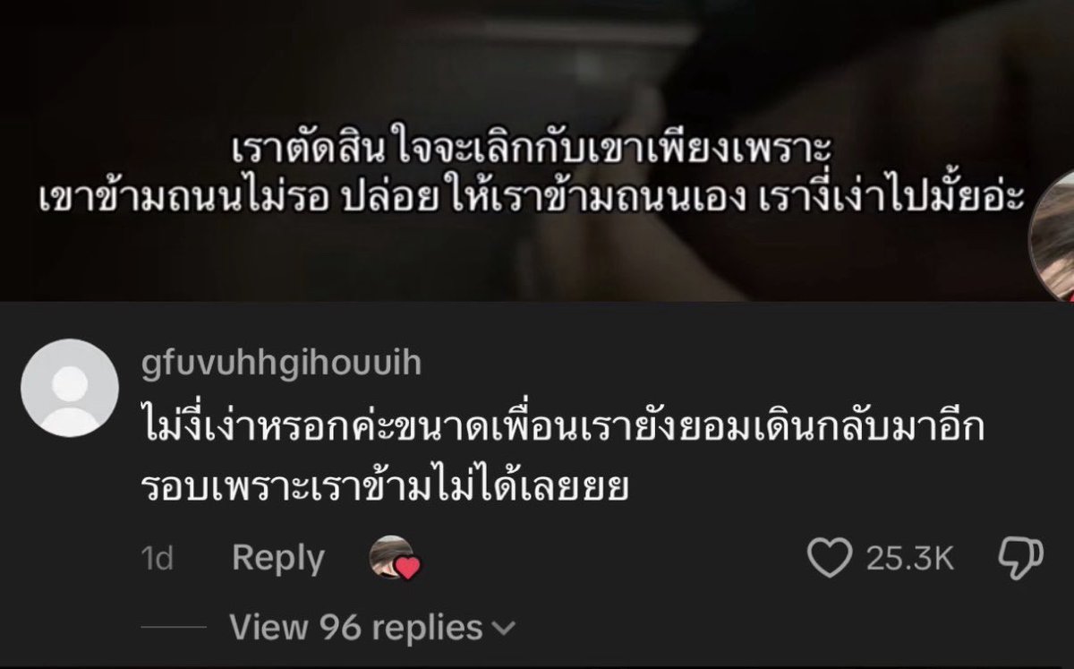 lostyouinmay's tweet photo. โห comment คือแบบ https://t.co/goK7tzr3An