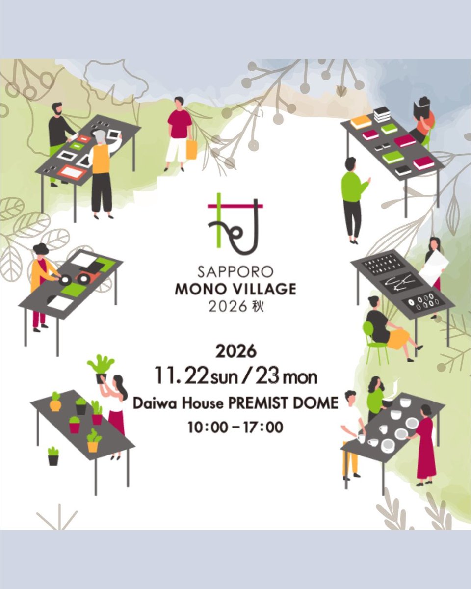 JewelrySeth's tweet photo. そして…次回出展イベントは↓こちらです 
─
■サッポロ モノ ヴィレッジ
📅11/22(日)23(月祝)10:00-17:00
📍大和ハウスプレミストドーム
🔗https://t.co/Zc1ZN8YMAR
─
今年のイベント出展はこれで終了予定と前回投稿で申しましたが…12月にも札幌チカホで出展できそうです！追ってお知らせしますね https://t.co/pH0AhJj2d1
