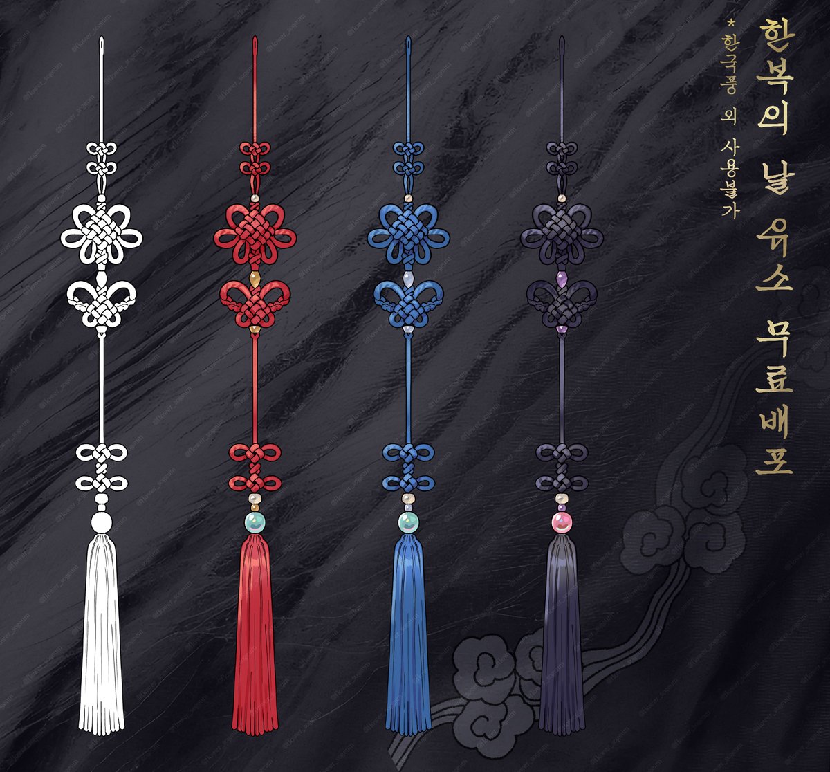 flower_sogeum's tweet photo. 안녕하세요! 현재 포스타입에 무료로 올려둔 브러쉬 중 일부를 이번 달 내로 유료화할 예정이라 미리 공지드립니다🙇‍♀️
유료화 예정: 한국풍 귀걸이 / 한복 노리개 / 유소 브러쉬 / 수선화 브러쉬
사용 계획 있으셨던 분들은 무료일 때 미리 업어가세요! 감사합니다😊 https://t.co/KHugmSAINK