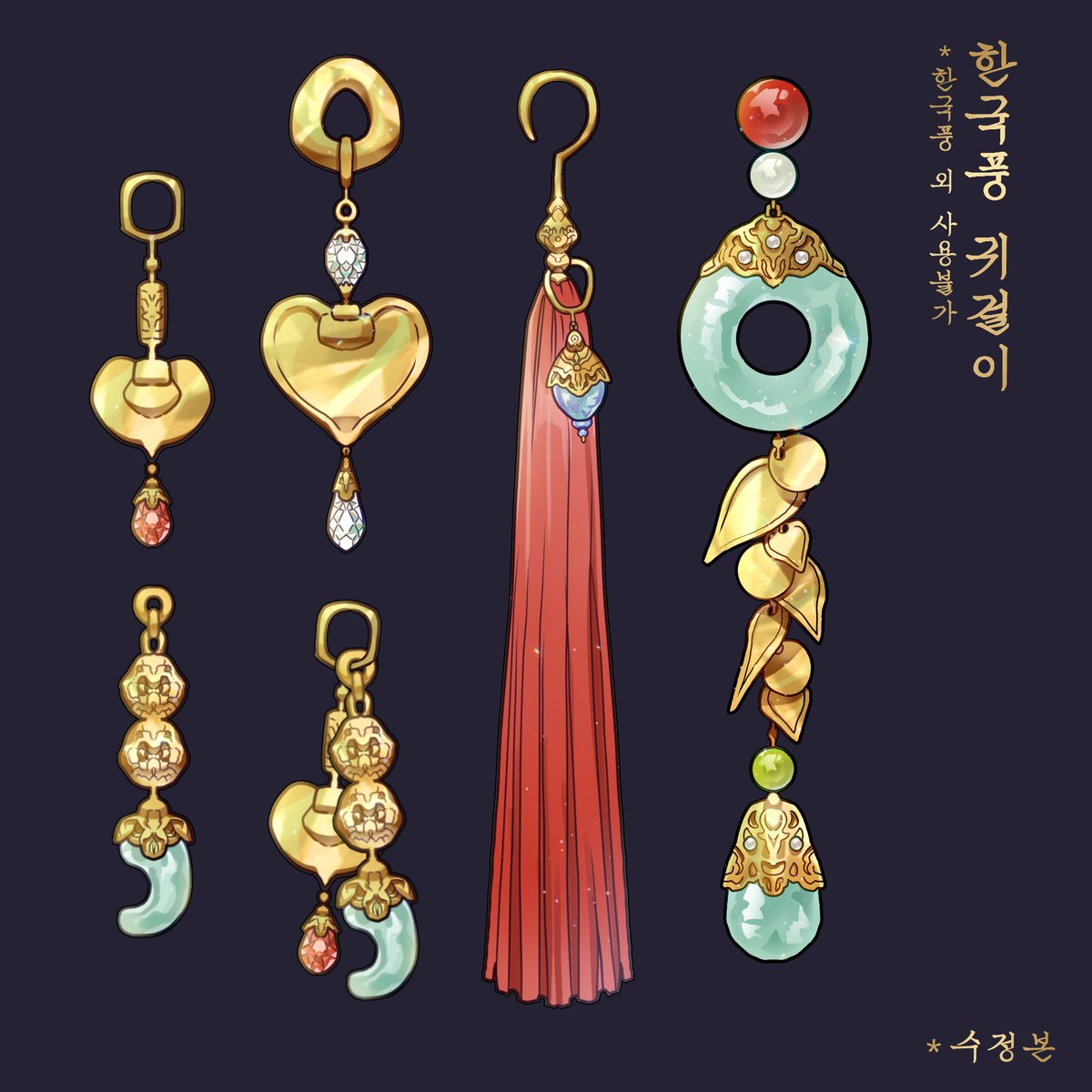 flower_sogeum's tweet photo. 안녕하세요! 현재 포스타입에 무료로 올려둔 브러쉬 중 일부를 이번 달 내로 유료화할 예정이라 미리 공지드립니다🙇‍♀️
유료화 예정: 한국풍 귀걸이 / 한복 노리개 / 유소 브러쉬 / 수선화 브러쉬
사용 계획 있으셨던 분들은 무료일 때 미리 업어가세요! 감사합니다😊 https://t.co/KHugmSAINK