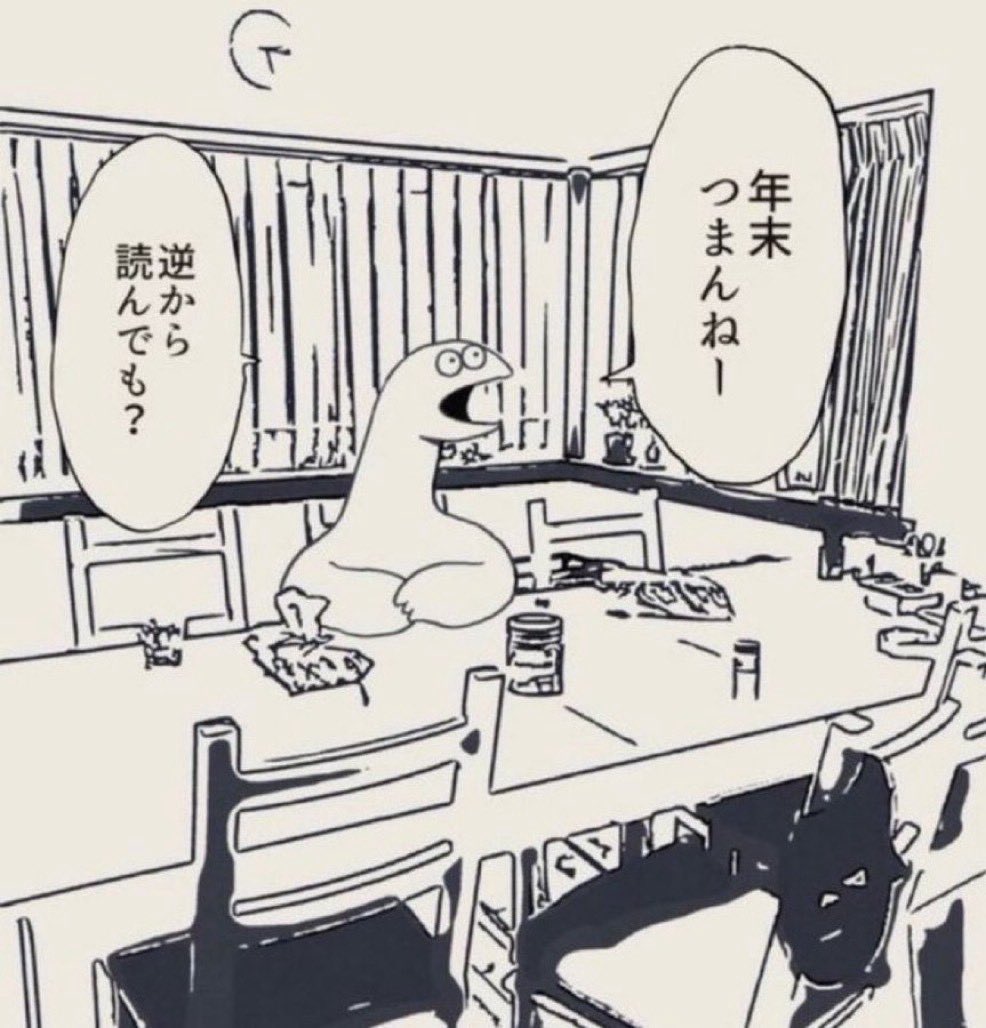 mei_situation's tweet photo. https://t.co/4AiPGVIbkQ