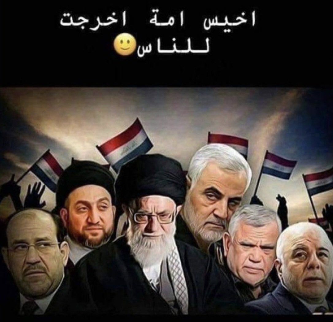 abu_naifkh's tweet photo. @pimp_020 #عليهم لعنت الله إلى يوم الدين مزابل ايران
الرافضية المجوس اعداء الله ورسوله والصحابة ..
……
تحرير العراق من الملالي الإيرانية  اولى من تحرير القدس من اليهود https://t.co/h691bXcuRG