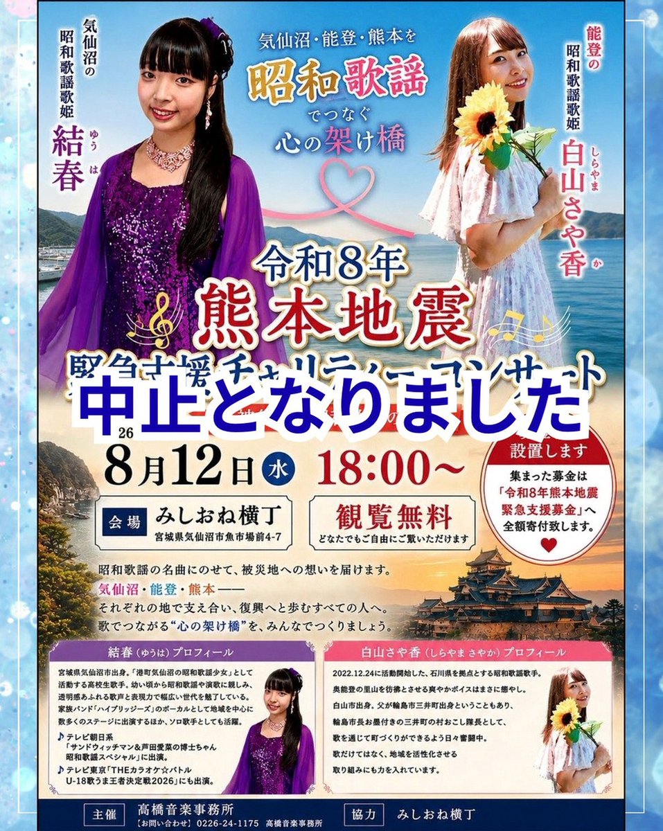 CokieCrumblee's tweet photo. 高校の部活顧問が段位を取らせなかったから何も取ってないんだけど、
段位取ってるらしい高校の連中が的前で中てた外したで感情漏れてるの見てこの程度のカスが持ってる段位とかゴミでしかないなと思ってる。
あの顧問は中てる事にこだわり同時に品格や精神性も重んじる尊敬できる恩師だった。 https://t.co/BF8ydi90jk