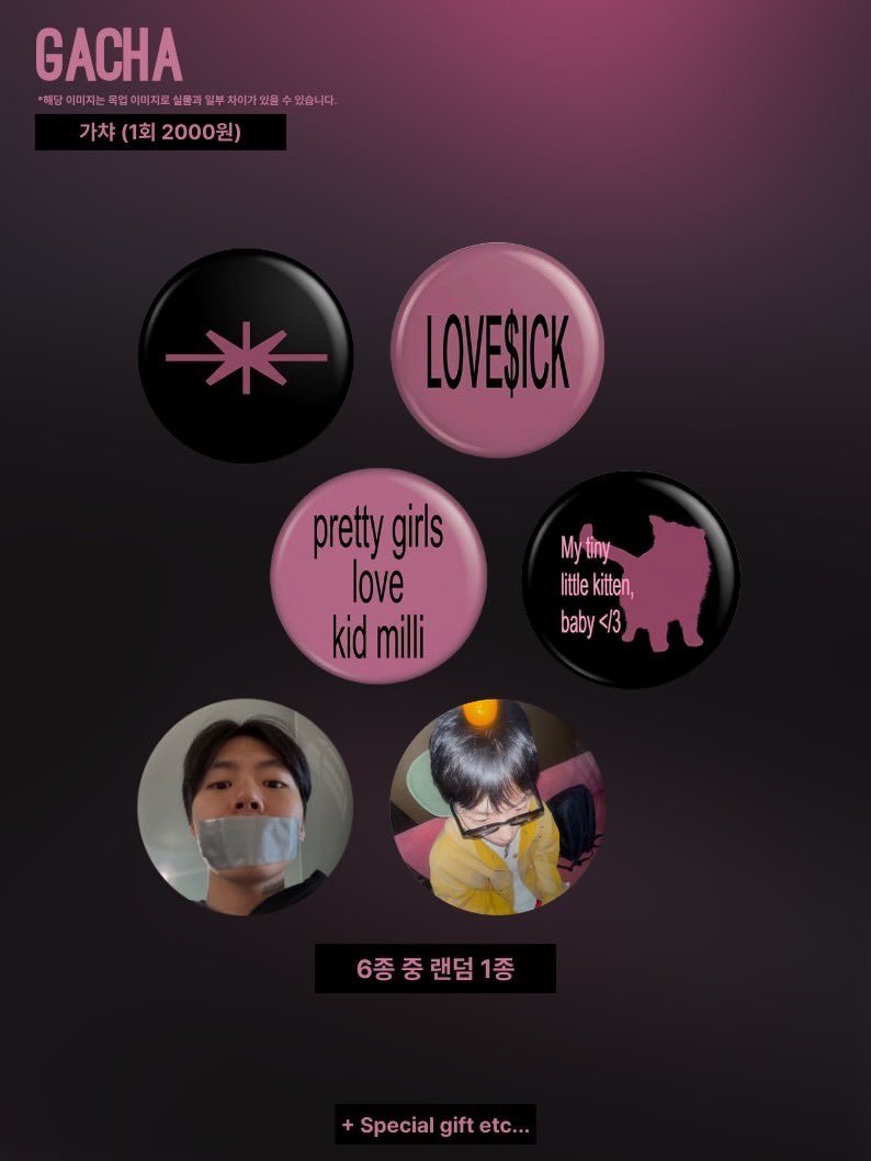 for_kidcozyboy's tweet photo. • 특전류,럭키드로우/가챠 프리뷰 및 카페 관련 추가 공지입니다.
방문 전 마지막 장 공지 필독 부탁드립니다! https://t.co/nDJNdRvYRz