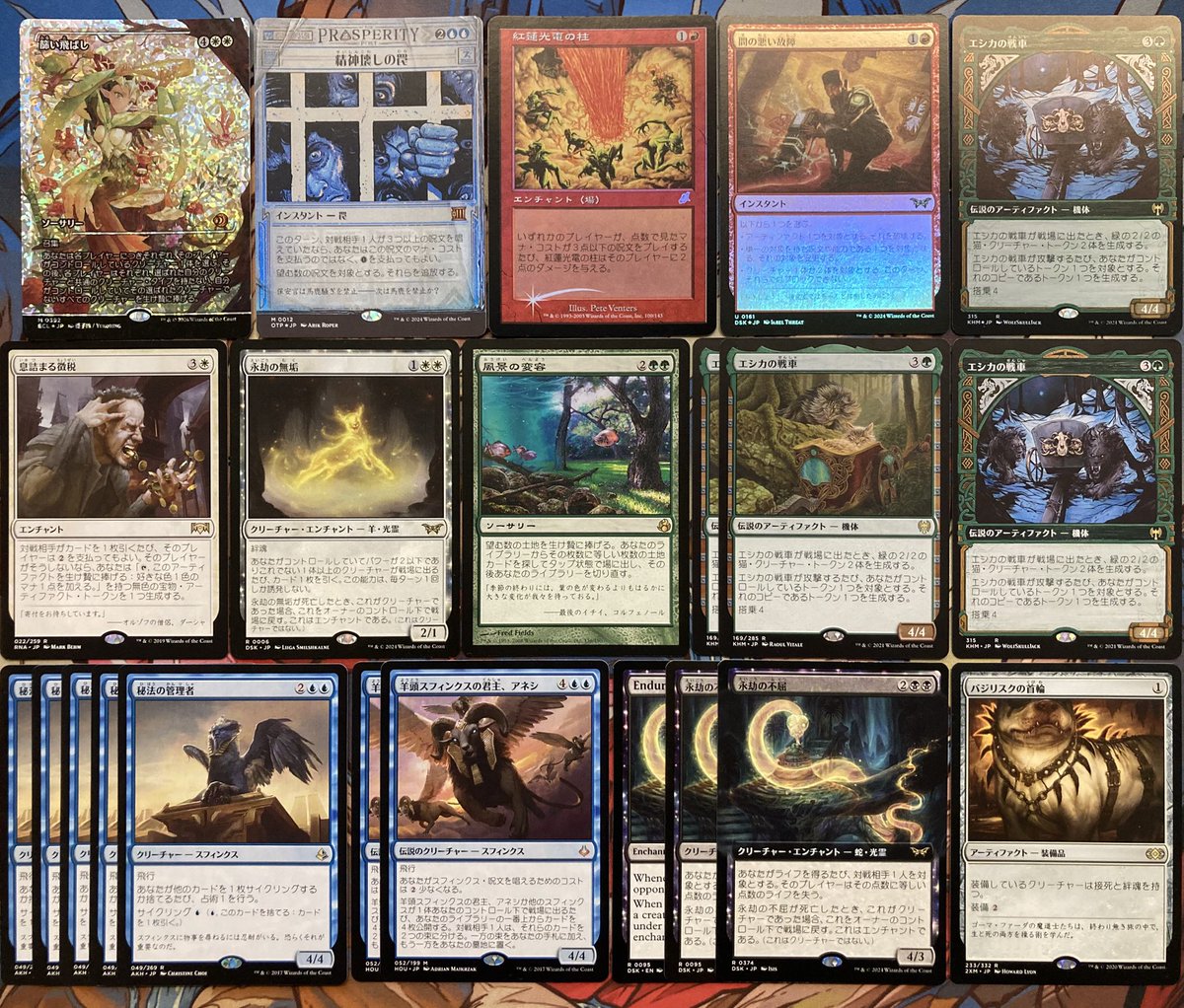 TCG_library's tweet photo. MTGの人気シングル入荷しました！上段はfoilです✨
現品限りの物ばかりですのでお早めにどうぞ〜 https://t.co/1qrfXOf6hM