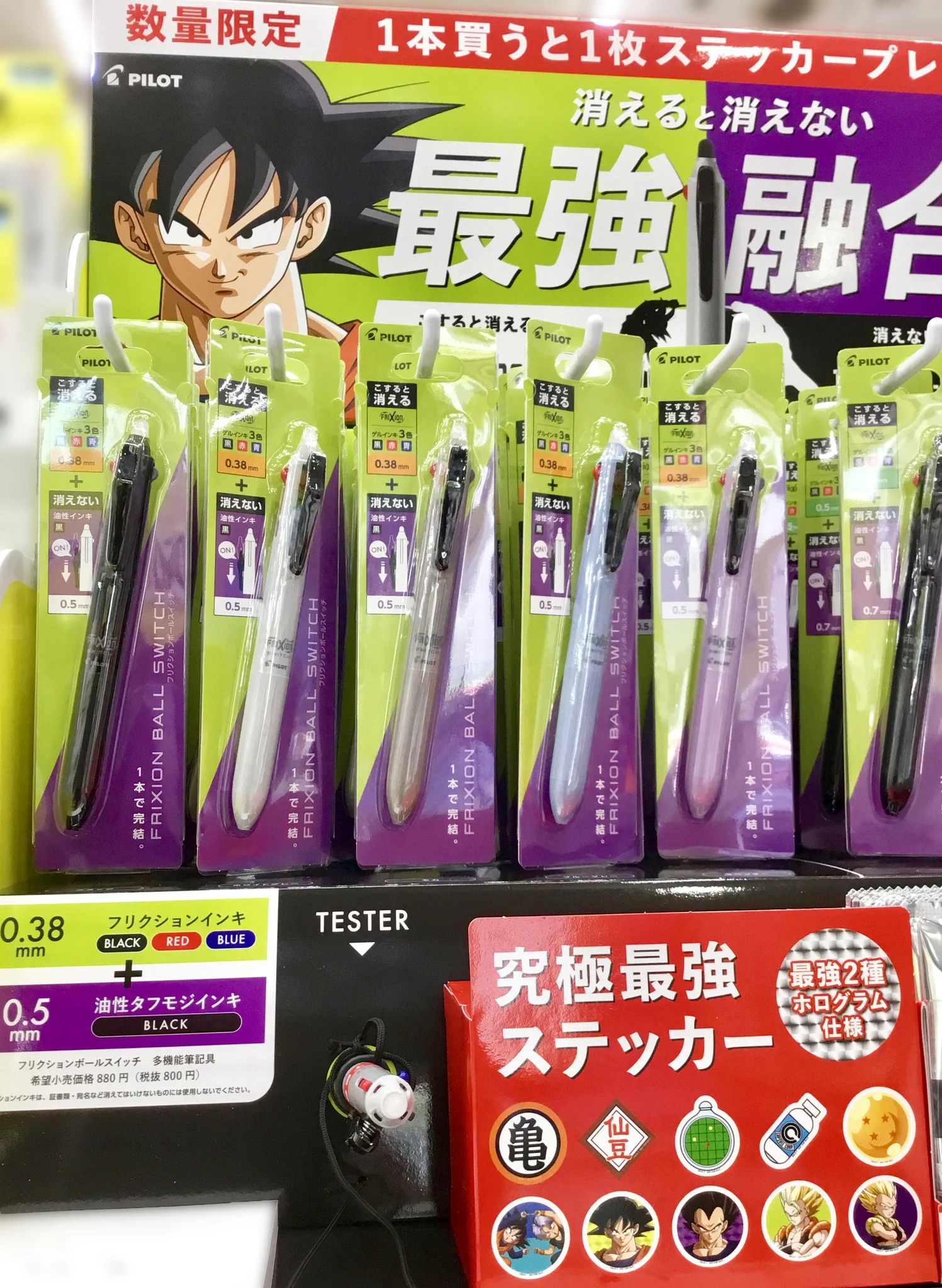 世界堂公式【額縁・画材・文房具の専門店】 on X: 