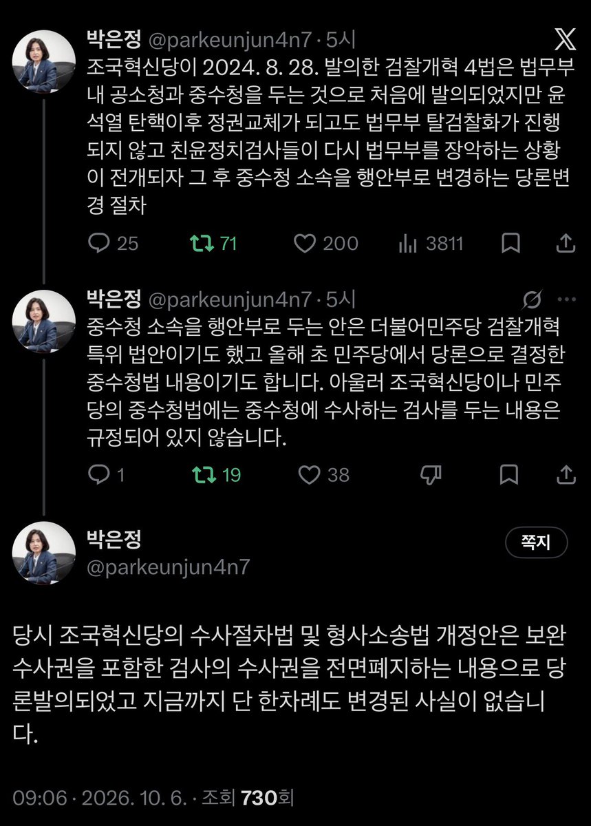 Bl4kkr's tweet photo. 진짜 큰일이다. 

@Jaemyung_Lee https://t.co/Ql0PE2IdqC