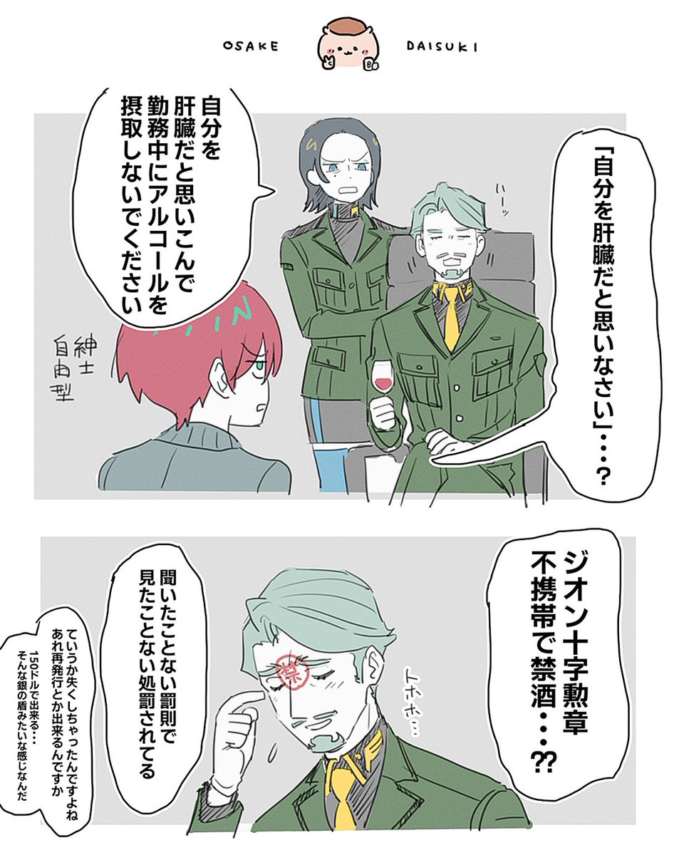 mrtoen's tweet photo. しゃりまんじゅう https://t.co/0aUTvhova4