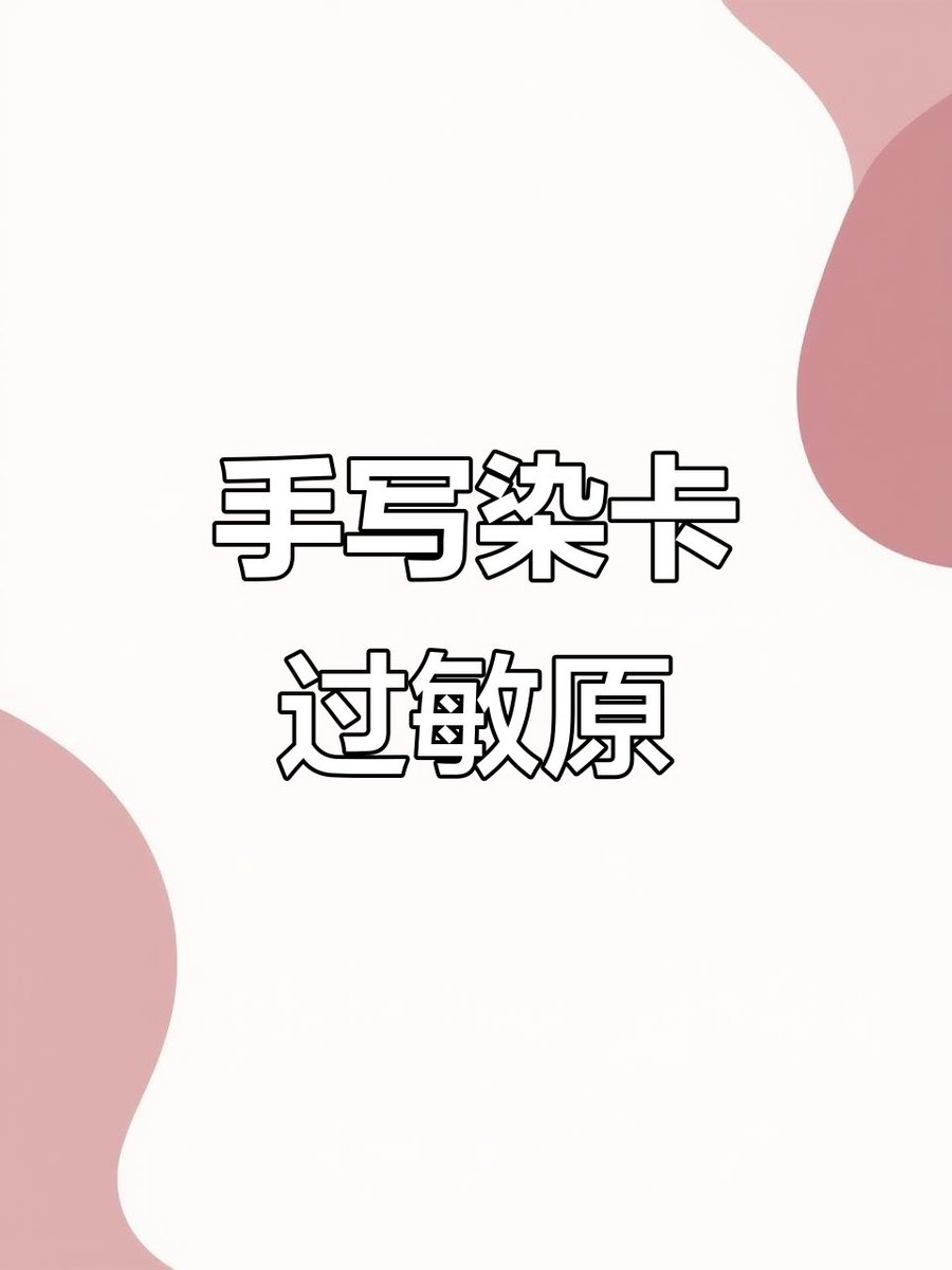 OctavioBrit2's tweet photo. [Con el "Ranidu Chuang Ke" en la frase, disfruto cada día con una sensación única]， https://t.co/Hesp6i32UX